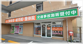 事故の状況によっては自己負担金¥0
